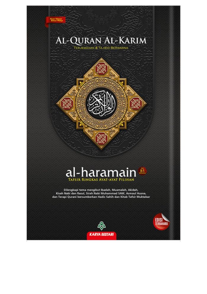 Al-Quran Al-Karim Al-Haramain B5&w=300&zc=1